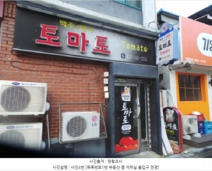 2025타경50914 강원특별자치도 화천군 화천읍 하리 42-1 숙박시설 경매 이미지