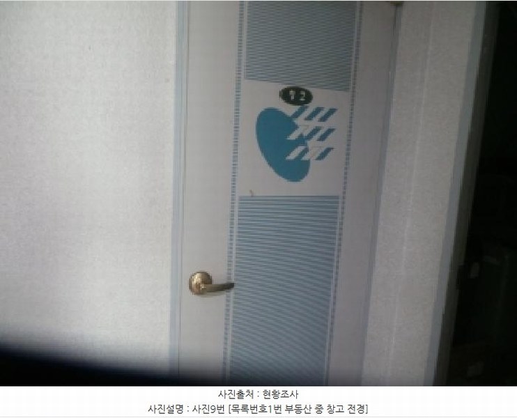 2025타경50914 강원특별자치도 화천군 화천읍 하리 42-1 숙박시설 경매 이미지
