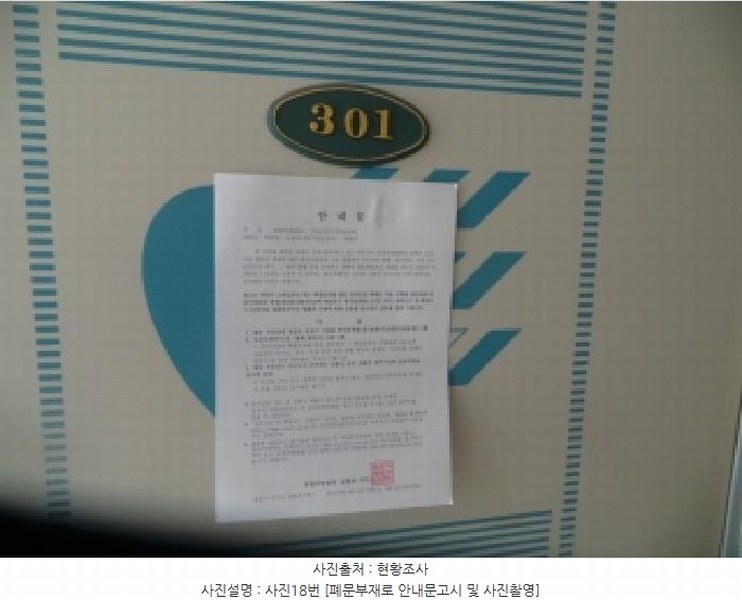 2025타경50914 강원특별자치도 화천군 화천읍 하리 42-1 숙박시설 경매 이미지