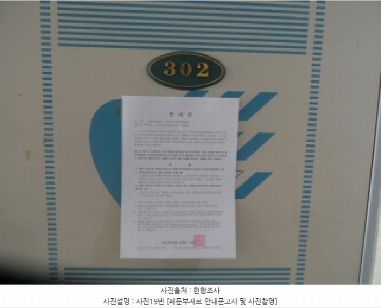 2025타경50914 강원특별자치도 화천군 화천읍 하리 42-1 숙박시설 경매 이미지