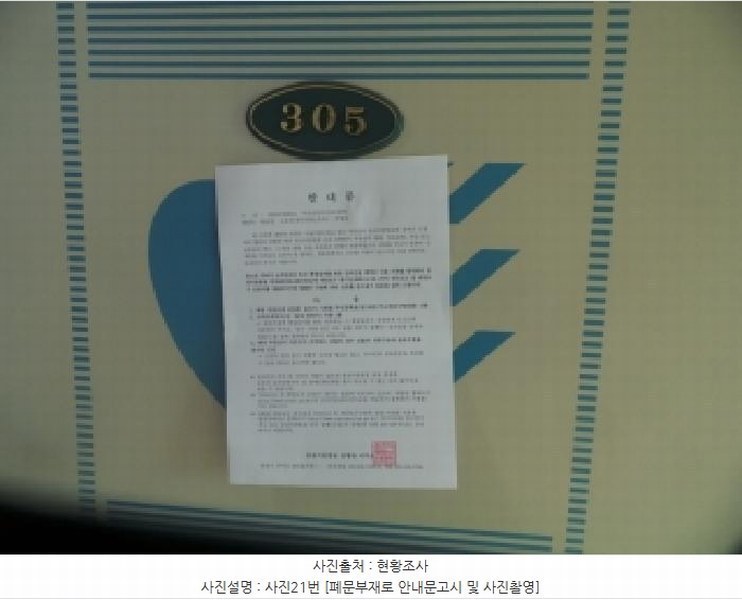 2025타경50914 강원특별자치도 화천군 화천읍 하리 42-1 숙박시설 경매 이미지