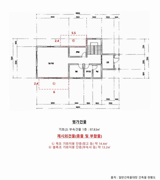 2025타경50926 강원특별자치도 인제군 북면 용대리 1633 주택 경매 이미지