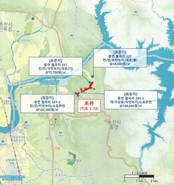 2023타경2080 강원특별자치도 춘천시 동면 월곡리 99-2 잡종지 경매 이미지