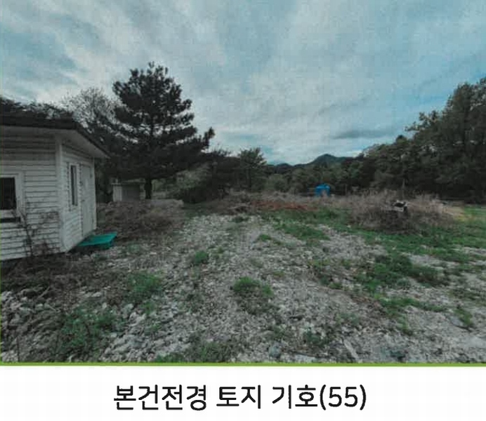 2023타경2080 강원특별자치도 춘천시 동면 월곡리 99-2 잡종지 경매 이미지
