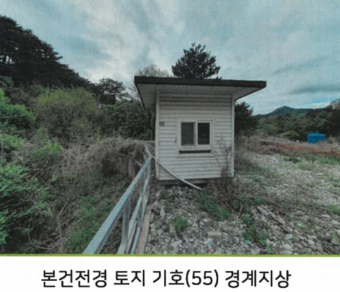 2023타경2080 강원특별자치도 춘천시 동면 월곡리 99-2 잡종지 경매 이미지