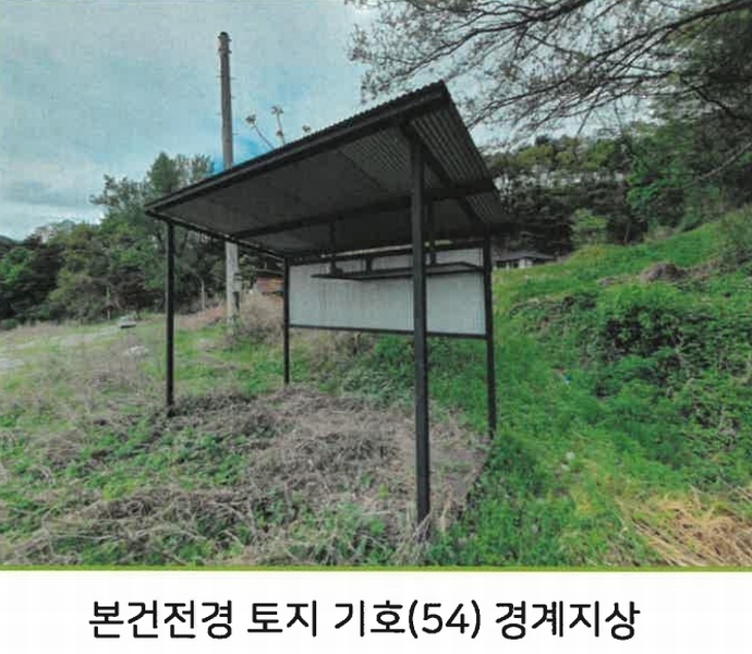 2023타경2080 강원특별자치도 춘천시 동면 월곡리 99-2 잡종지 경매 이미지