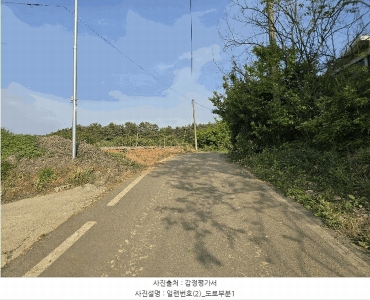 2025타경637 충청남도 서산시 지곡면 대요리 402-8 농지 경매 이미지