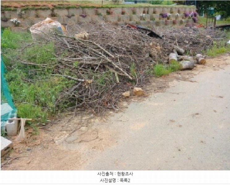 2025타경637 충청남도 서산시 지곡면 대요리 402-8 농지 경매 이미지