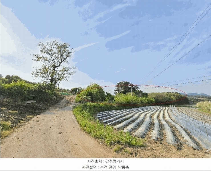 2025타경637 충청남도 서산시 지곡면 대요리 402-8 농지 경매 이미지