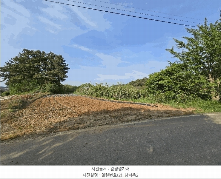 2025타경637 충청남도 서산시 지곡면 대요리 402-8 농지 경매 이미지