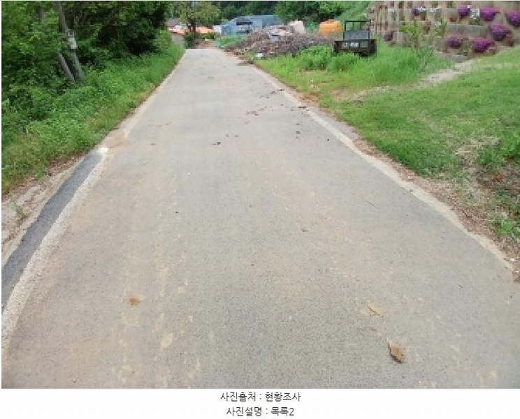 2025타경637 충청남도 서산시 지곡면 대요리 402-8 농지 경매 이미지