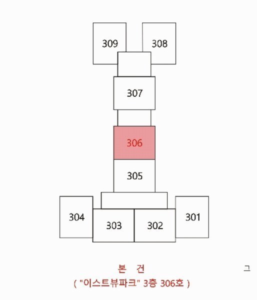 2025타경712 대구광역시 동구 동촌로11길 20, 이스트뷰파크 3층 306호 아파트[공급28평형] 경매 이미지