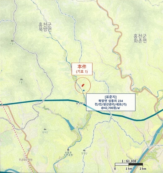 2025타경873 강원특별자치도 홍천군 북방면 성동리 220 농지 경매 이미지