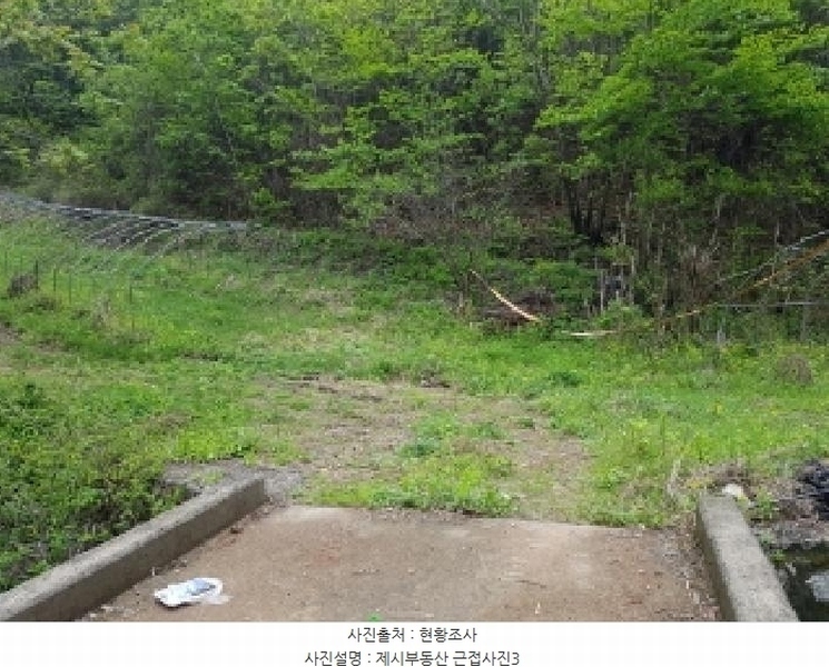 2025타경873 강원특별자치도 홍천군 북방면 성동리 220 농지 경매 이미지