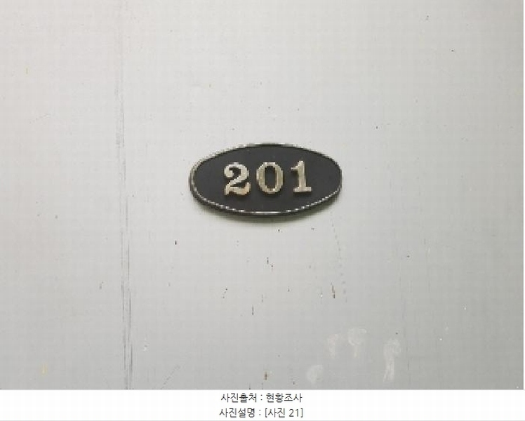 2025타경1395 강원특별자치도 인제군 인제읍 고사리 128 숙박시설 경매 이미지