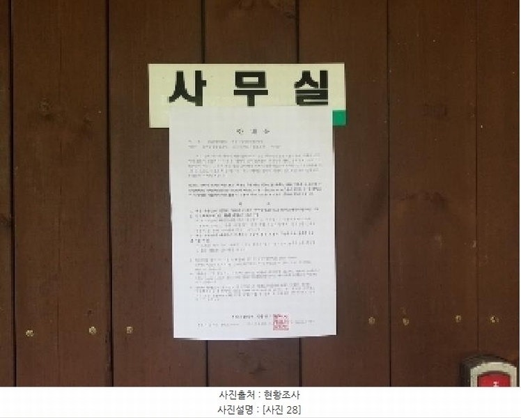 2025타경1395 강원특별자치도 인제군 인제읍 고사리 128 숙박시설 경매 이미지