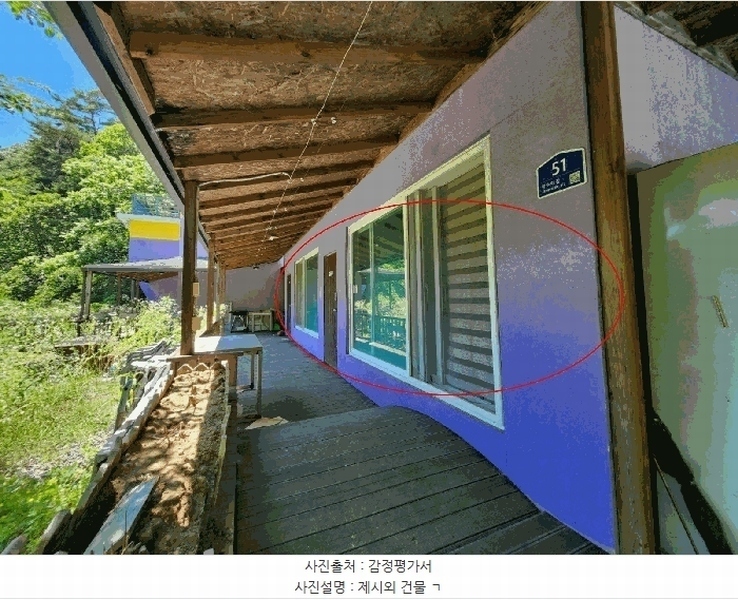 2025타경1395 강원특별자치도 인제군 인제읍 고사리 128 숙박시설 경매 이미지