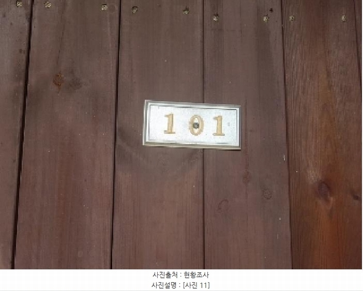 2025타경1395 강원특별자치도 인제군 인제읍 고사리 128 숙박시설 경매 이미지