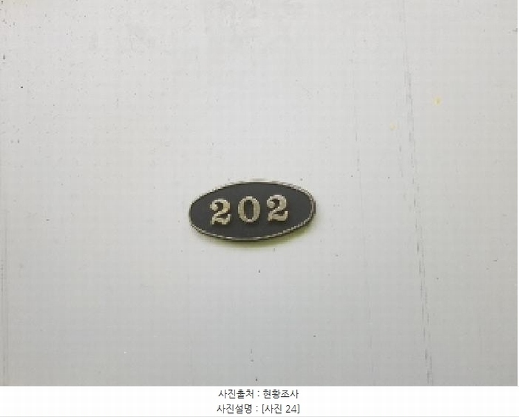 2025타경1395 강원특별자치도 인제군 인제읍 고사리 128 숙박시설 경매 이미지