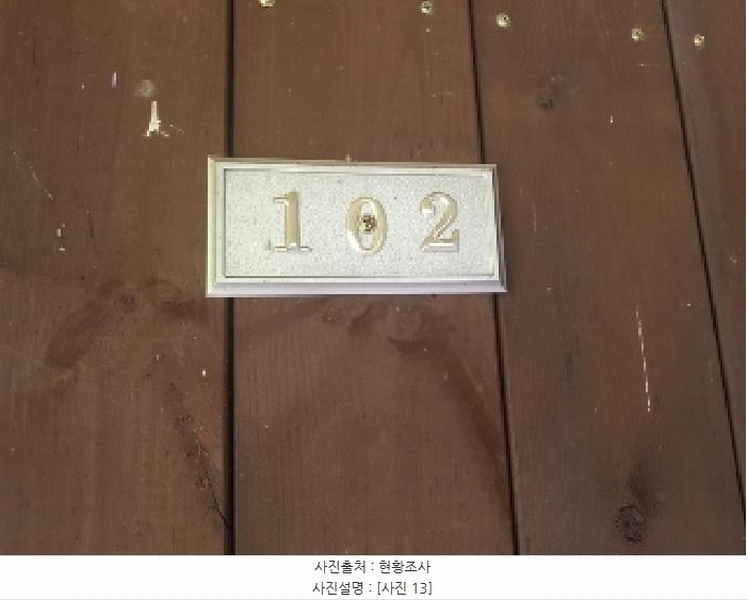 2025타경1395 강원특별자치도 인제군 인제읍 고사리 128 숙박시설 경매 이미지