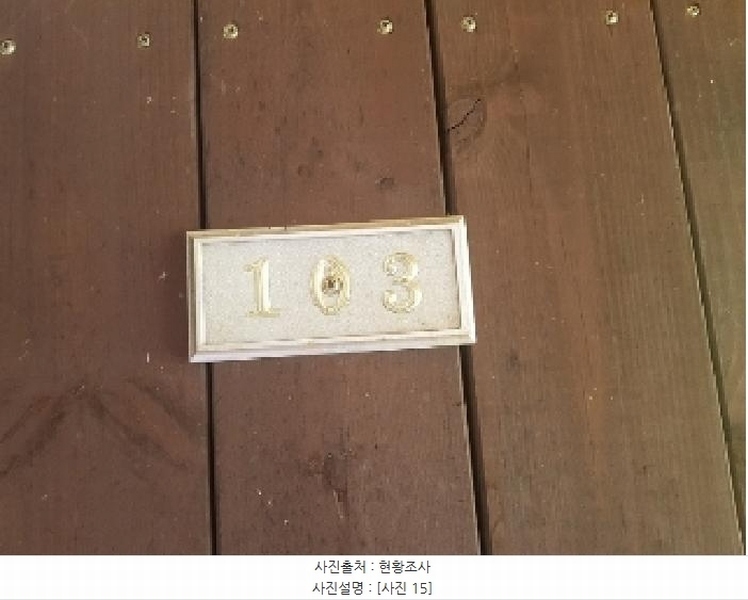 2025타경1395 강원특별자치도 인제군 인제읍 고사리 128 숙박시설 경매 이미지