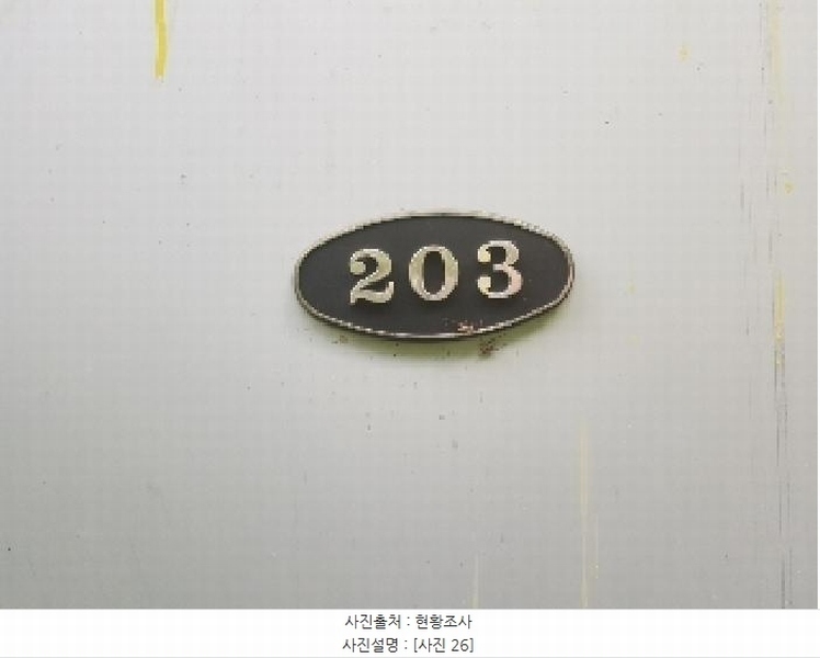 2025타경1395 강원특별자치도 인제군 인제읍 고사리 128 숙박시설 경매 이미지