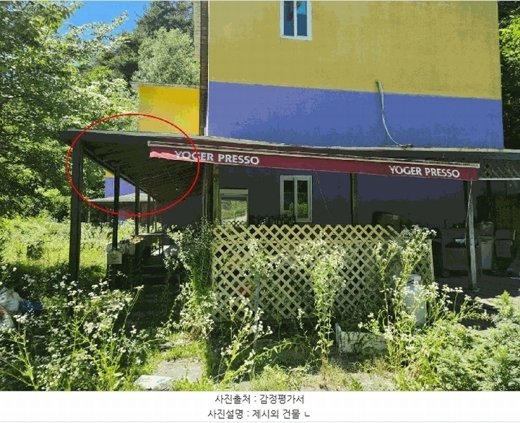 2025타경1395 강원특별자치도 인제군 인제읍 고사리 128 숙박시설 경매 이미지