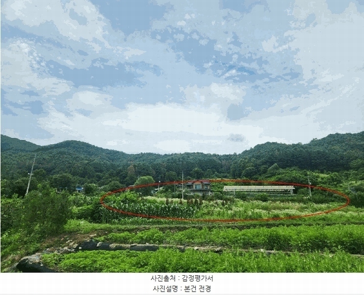 2025타경1432 강원특별자치도 춘천시 남산면 방곡리 466 농지 경매 이미지