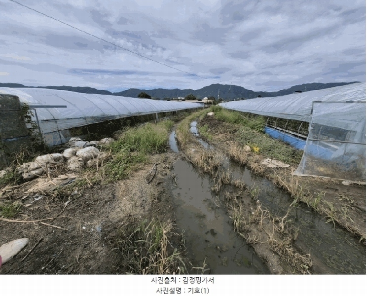 2025타경1630 강원특별자치도 춘천시 신북읍 산천리 354-5 농지 경매 이미지