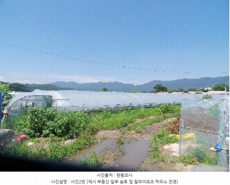 2025타경1630 강원특별자치도 춘천시 신북읍 산천리 354-5 농지 경매 이미지