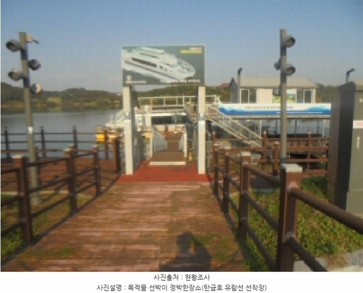 2025타경1715 충청북도 충주시 중앙탑면 탑평리 137 선박 경매 이미지