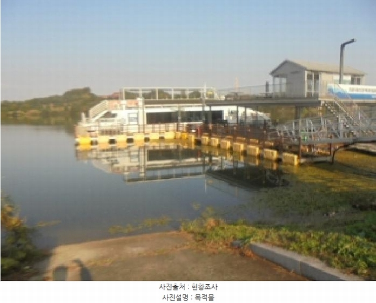 2025타경1715 충청북도 충주시 중앙탑면 탑평리 137 선박 경매 이미지