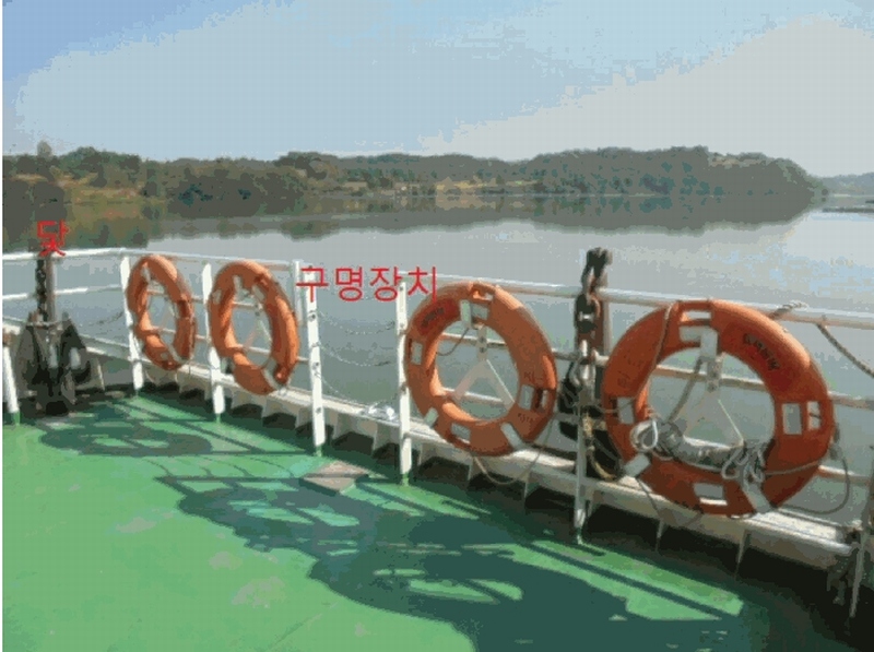 2025타경1715 충청북도 충주시 중앙탑면 탑평리 137 선박 경매 이미지