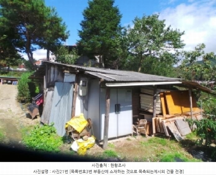 2025타경1883 강원특별자치도 화천군 화천읍 풍산리 466-2 농지 경매 이미지