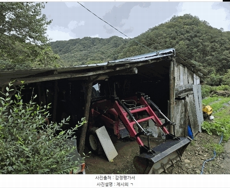 2025타경1883 강원특별자치도 화천군 화천읍 풍산리 466-2 농지 경매 이미지