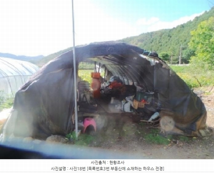 2025타경1883 강원특별자치도 화천군 화천읍 풍산리 466-2 농지 경매 이미지
