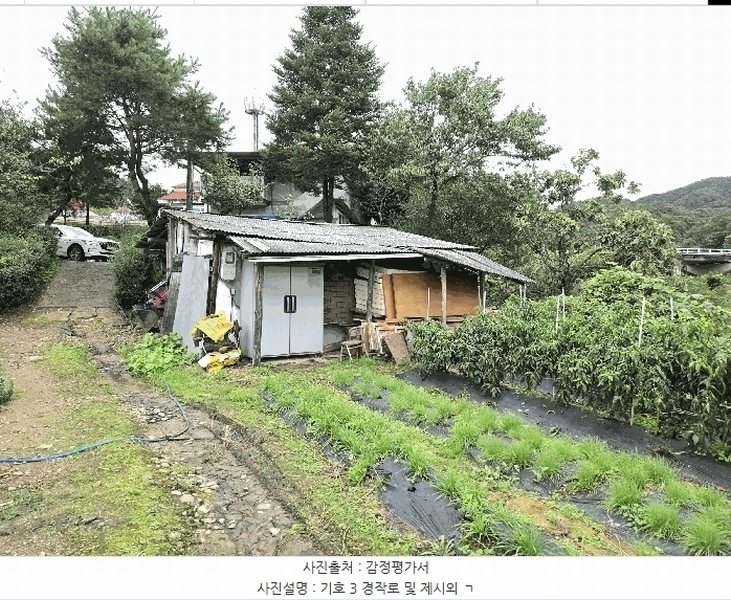2025타경1883 강원특별자치도 화천군 화천읍 풍산리 466-2 농지 경매 이미지