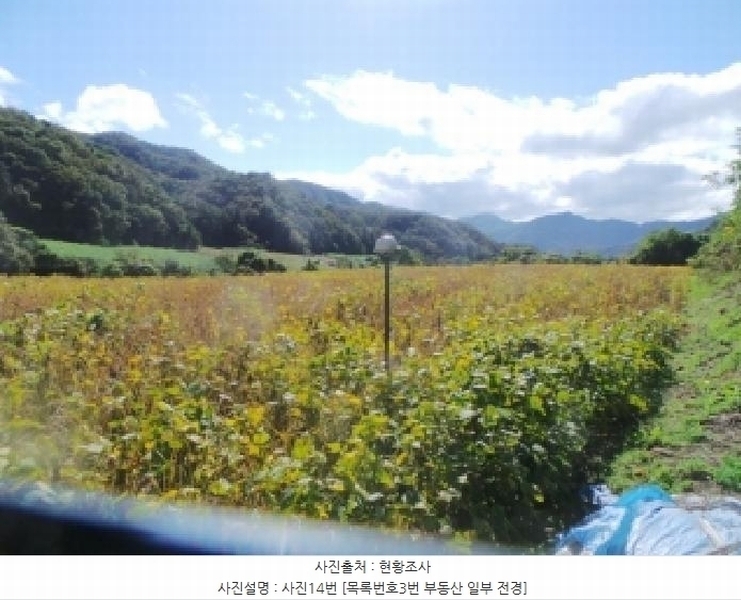2025타경1883 강원특별자치도 화천군 화천읍 풍산리 466-2 농지 경매 이미지