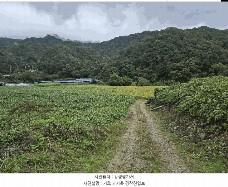 2025타경1883 강원특별자치도 화천군 화천읍 풍산리 466-2 농지 경매 이미지