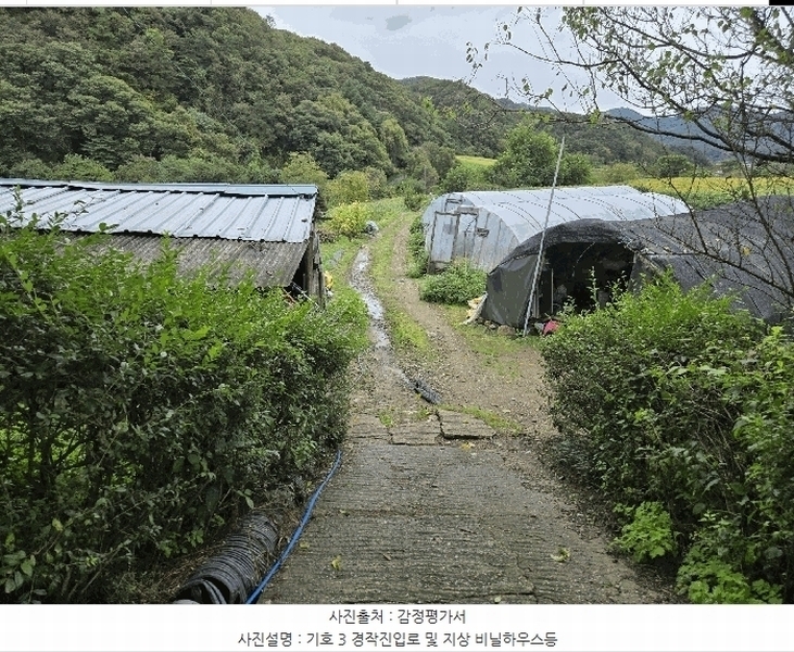 2025타경1883 강원특별자치도 화천군 화천읍 풍산리 466-2 농지 경매 이미지