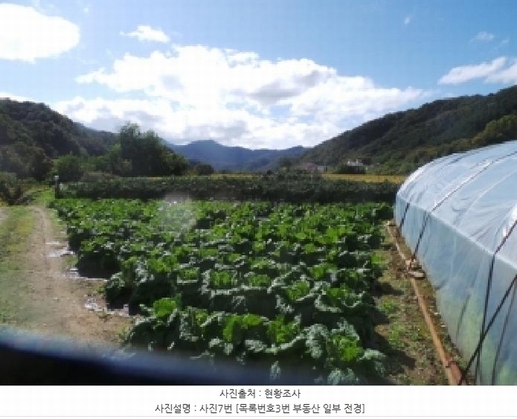 2025타경1883 강원특별자치도 화천군 화천읍 풍산리 466-2 농지 경매 이미지
