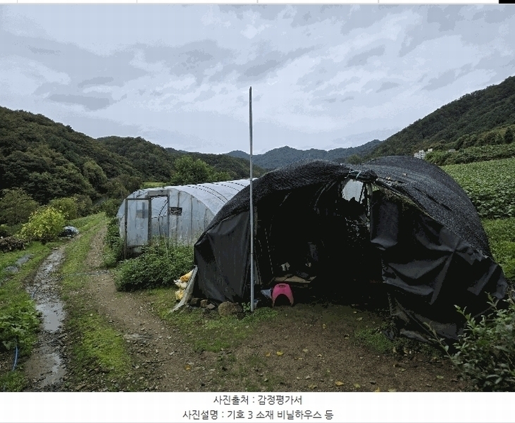 2025타경1883 강원특별자치도 화천군 화천읍 풍산리 466-2 농지 경매 이미지