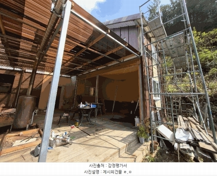 2025타경2305 강원특별자치도 인제군 상남면 미산리 555-20 주택 경매 이미지