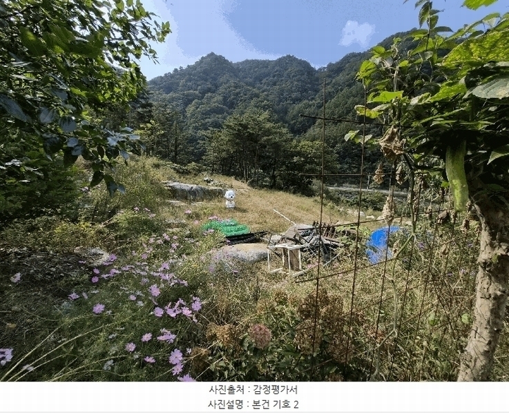 2025타경2305 강원특별자치도 인제군 상남면 미산리 555-20 주택 경매 이미지