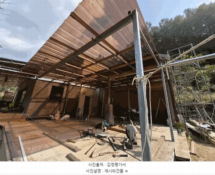 2025타경2305 강원특별자치도 인제군 상남면 미산리 555-20 주택 경매 이미지