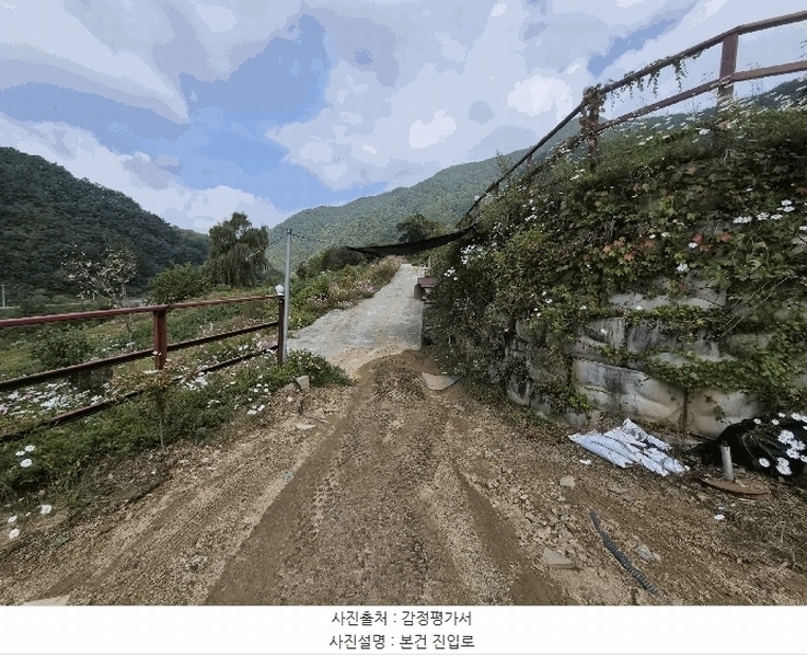 2025타경2305 강원특별자치도 인제군 상남면 미산리 555-20 주택 경매 이미지