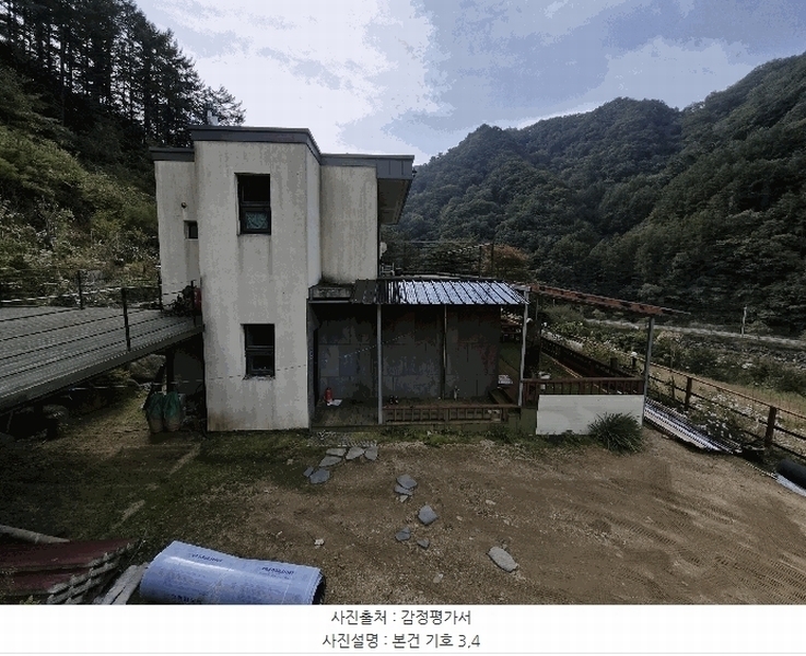 2025타경2305 강원특별자치도 인제군 상남면 미산리 555-20 주택 경매 이미지