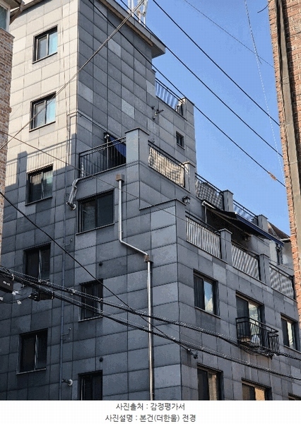 2025타경8871 서울특별시 양천구 목동 548-5 다세대(빌라) 경매 이미지