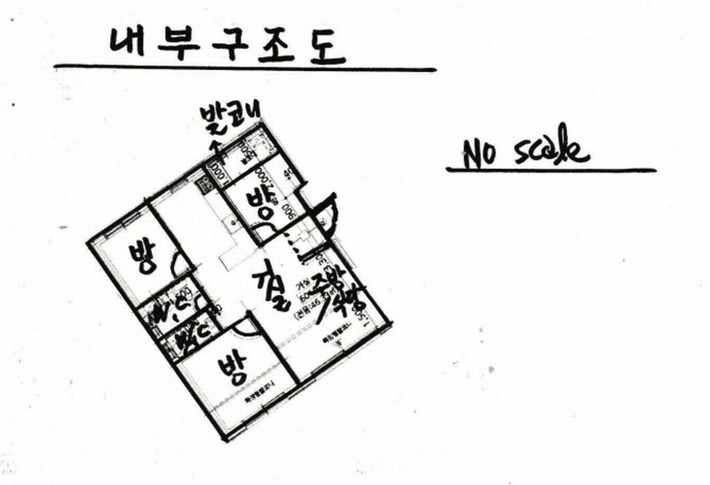 2025타경8871 서울특별시 양천구 목동 548-5 다세대(빌라) 경매 이미지