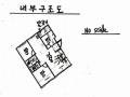 2025타경8871 서울특별시 양천구 목동 548-5 다세대(빌라) 경매 이미지